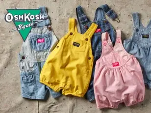 a laydown of baby overalls